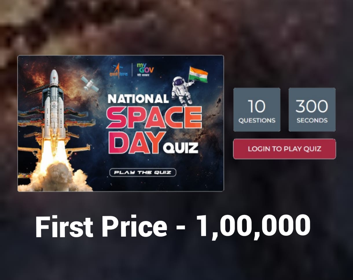 National Space Day Quiz Earn Money 1 Lakh / Earn Money Online