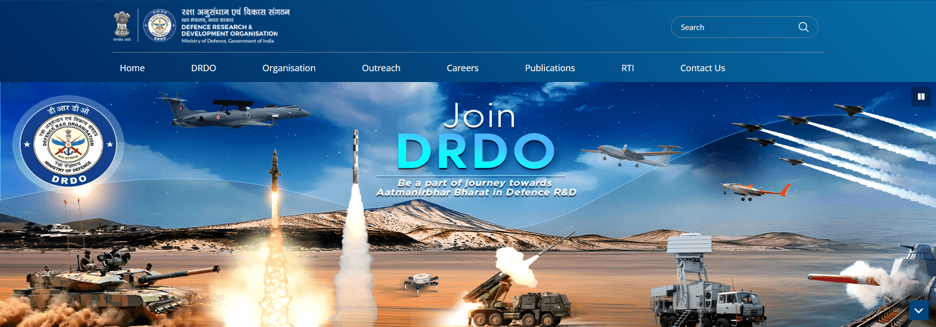 DRDO Recruitment 2024: Apply Now 